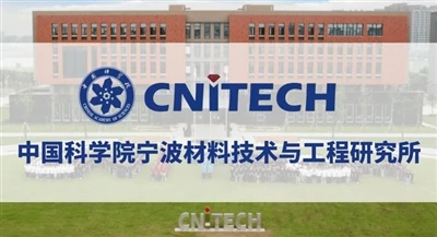 Proboj u oblasti karbonskih vlakana visokih performansi: Ningbo institut za t...
